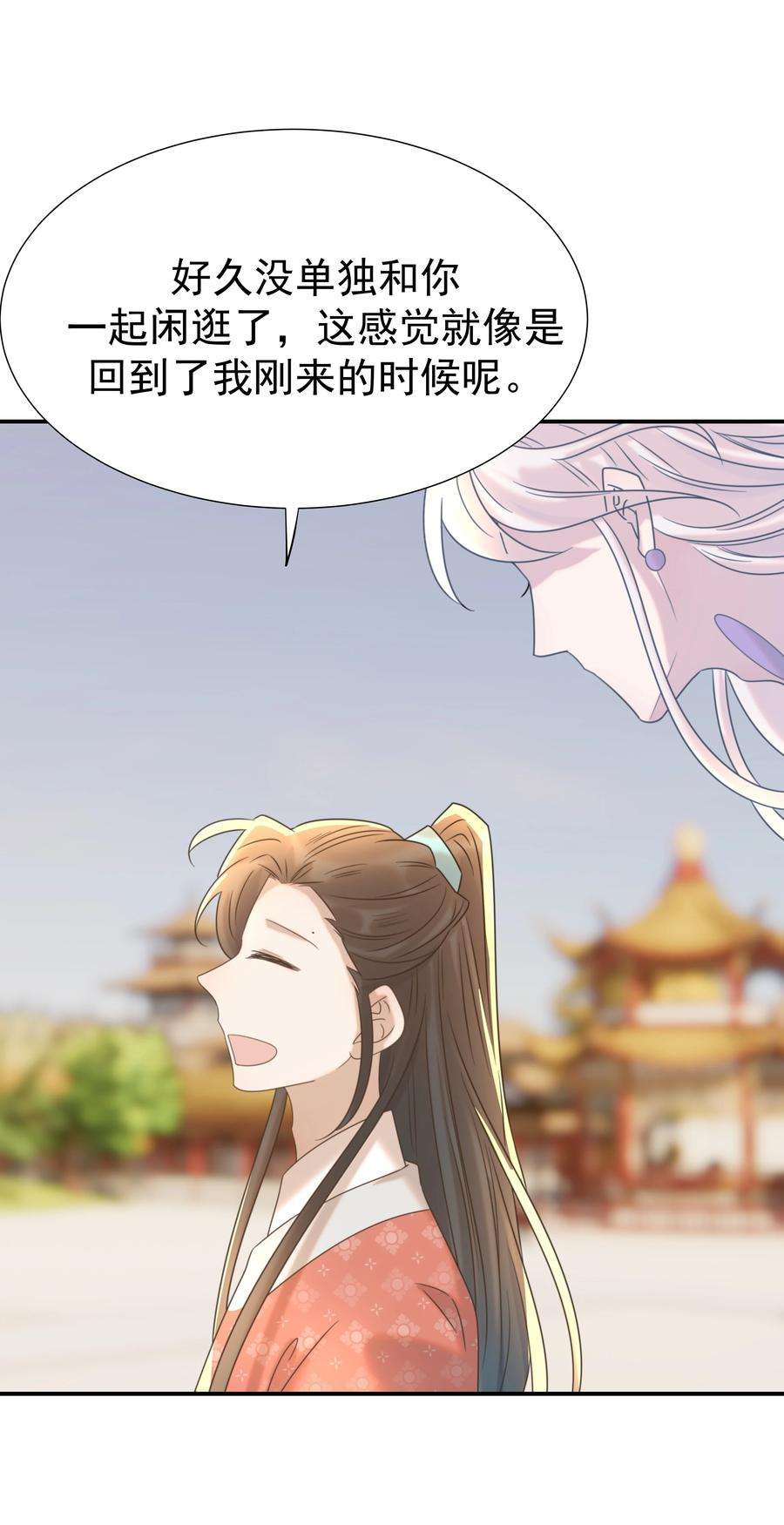好像拿错了女主剧本漫画在哪里看漫画,066 你想他了！5图