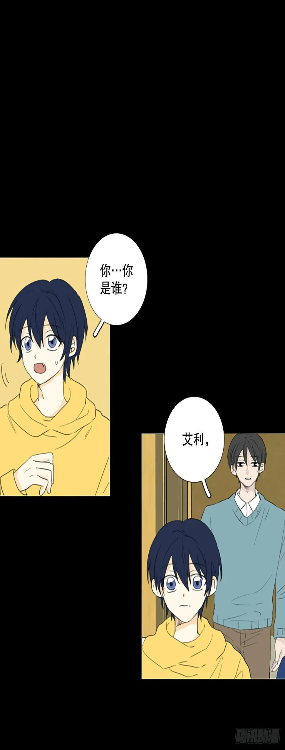 86.第四块拼图（3）4