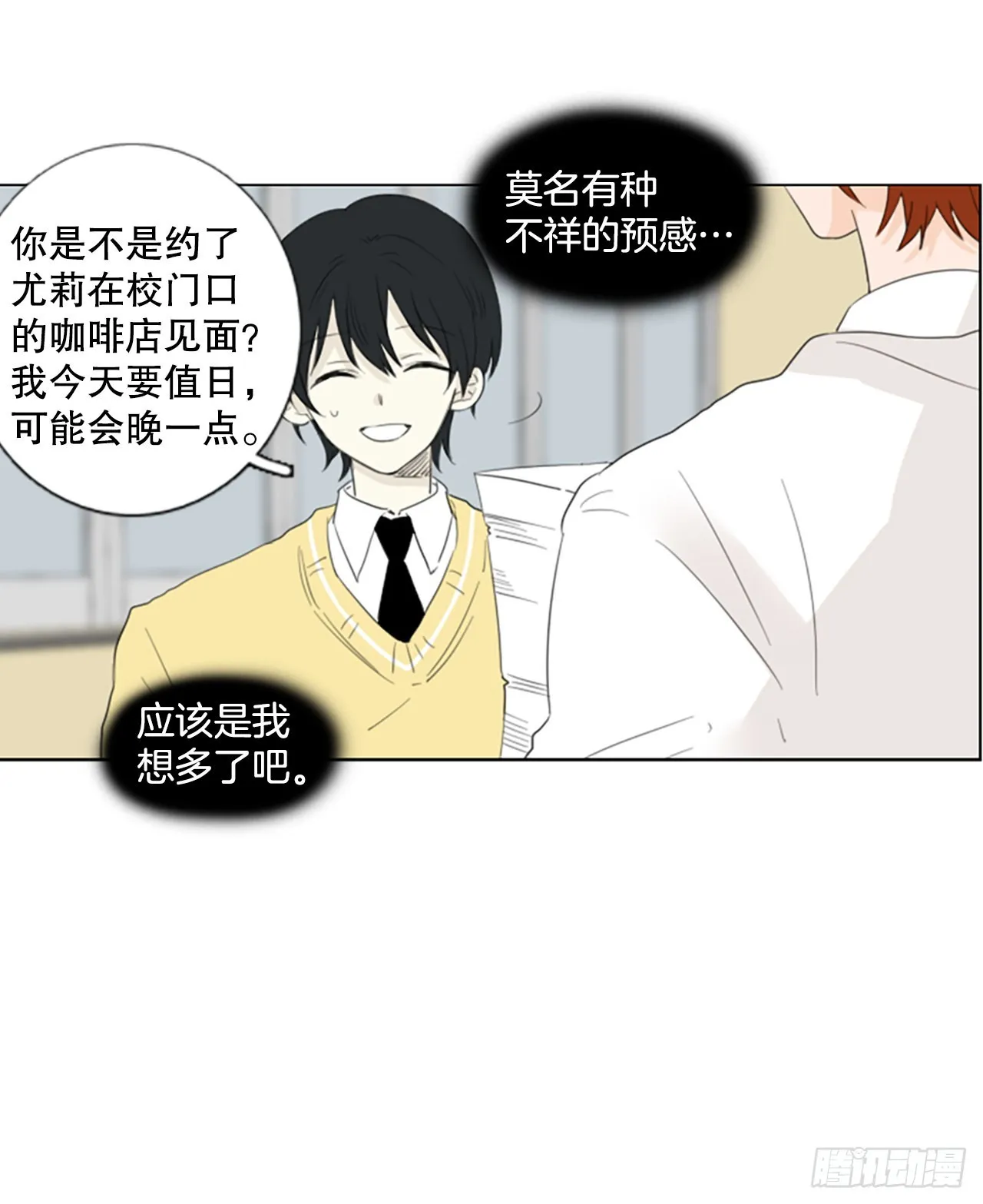 69.圣战——序幕（1）1