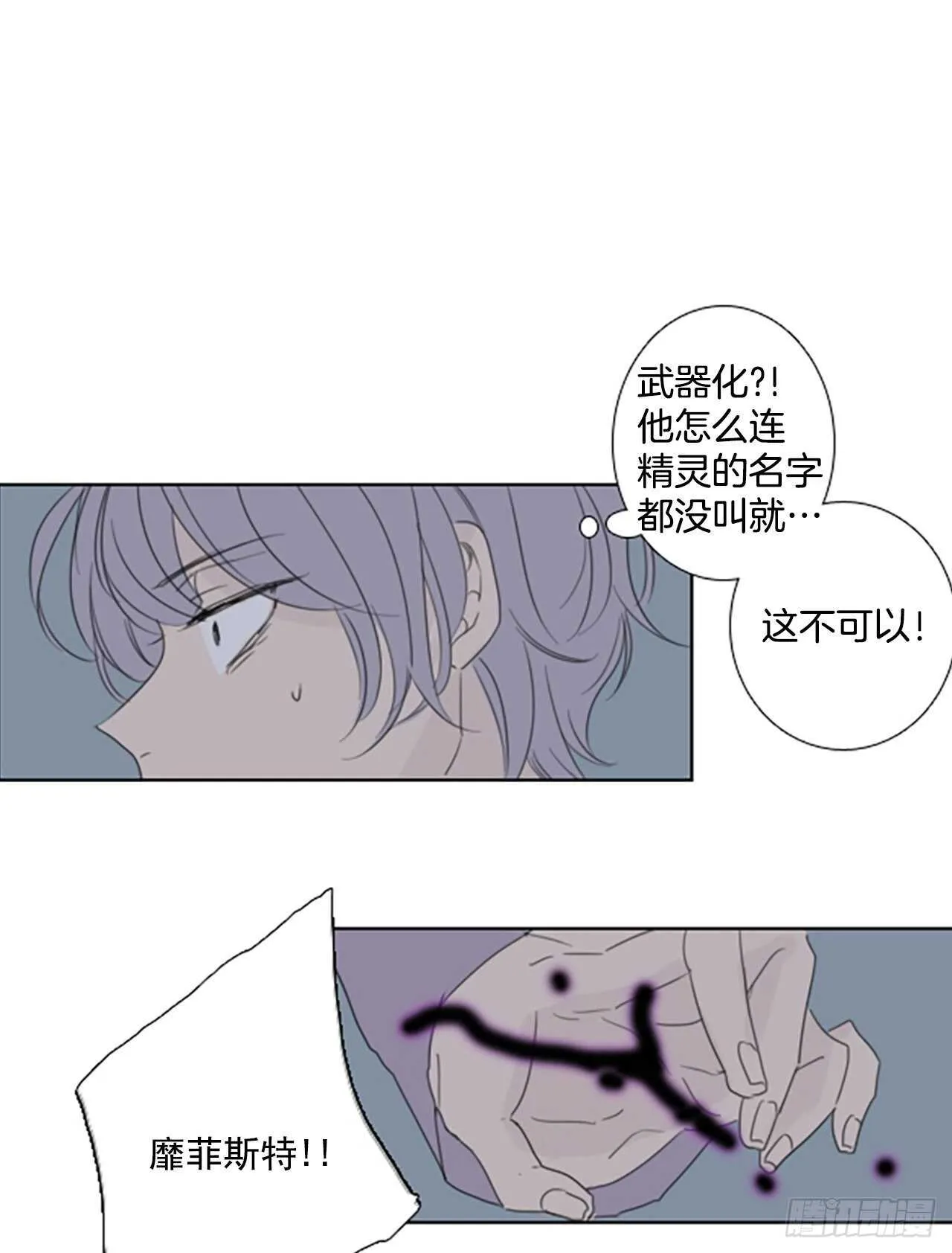 37.暴走（1）0