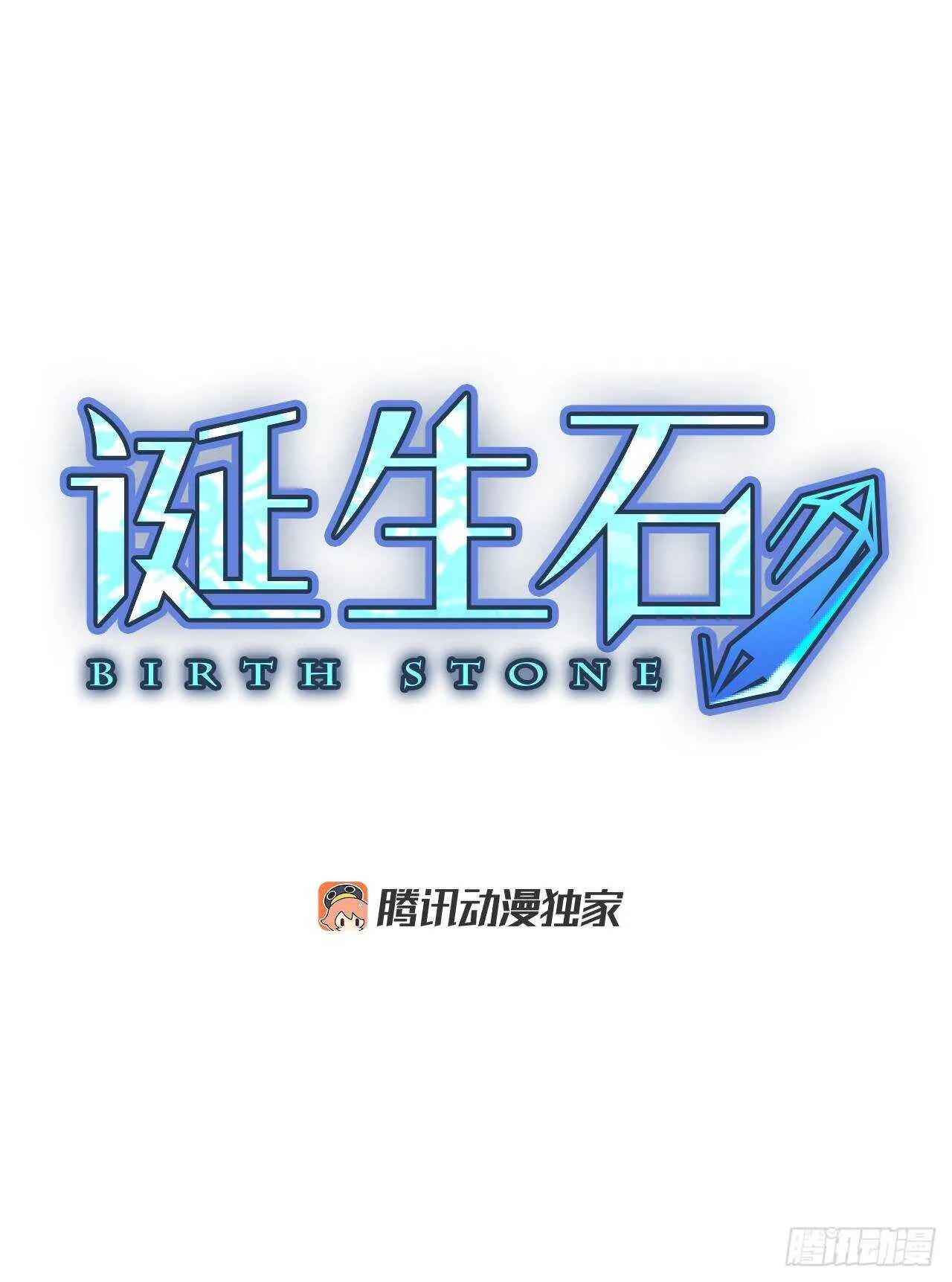 34.苦恼（1）2
