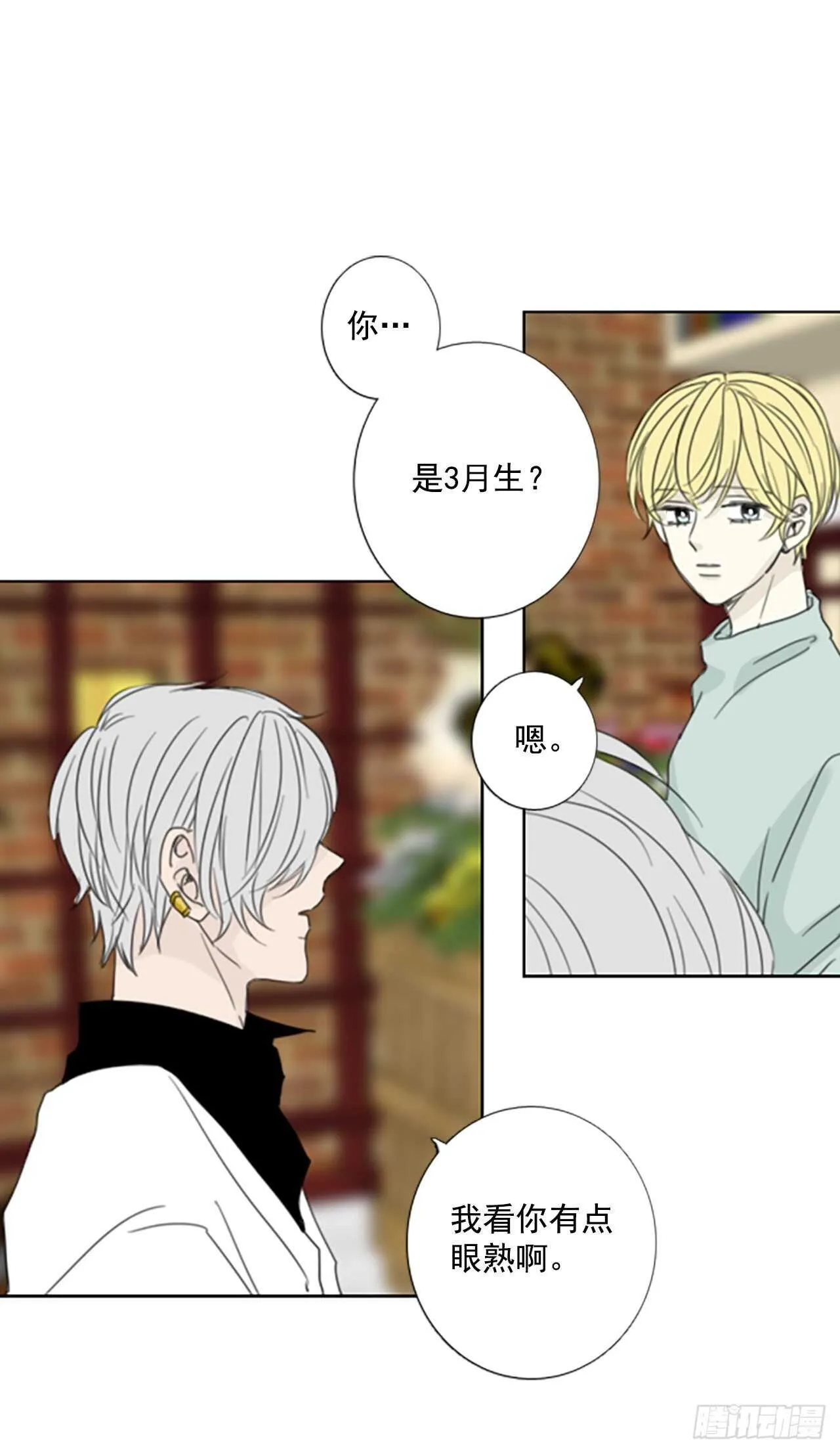34.苦恼（1）0