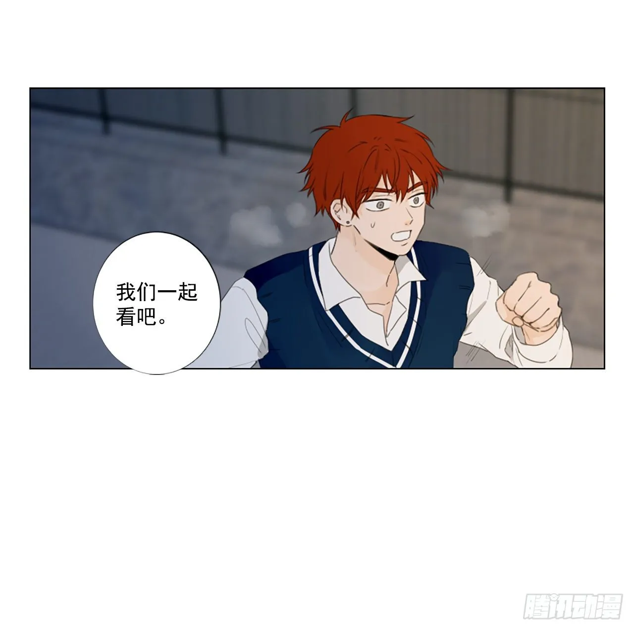 诞生石吊坠银饰漫画,28.扭曲的珍珠（2）3图