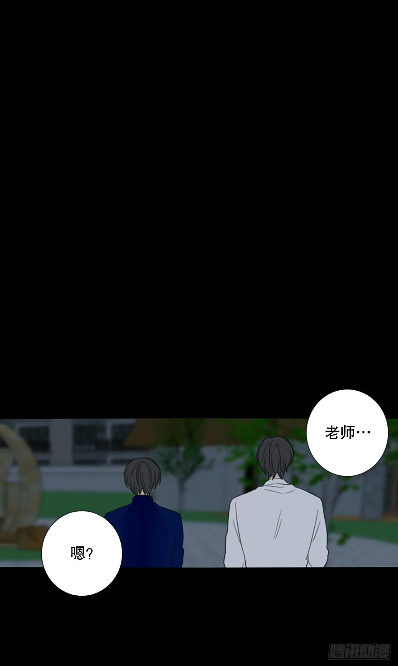 诞生石吊坠银饰漫画,90.第四块拼图（7）5图