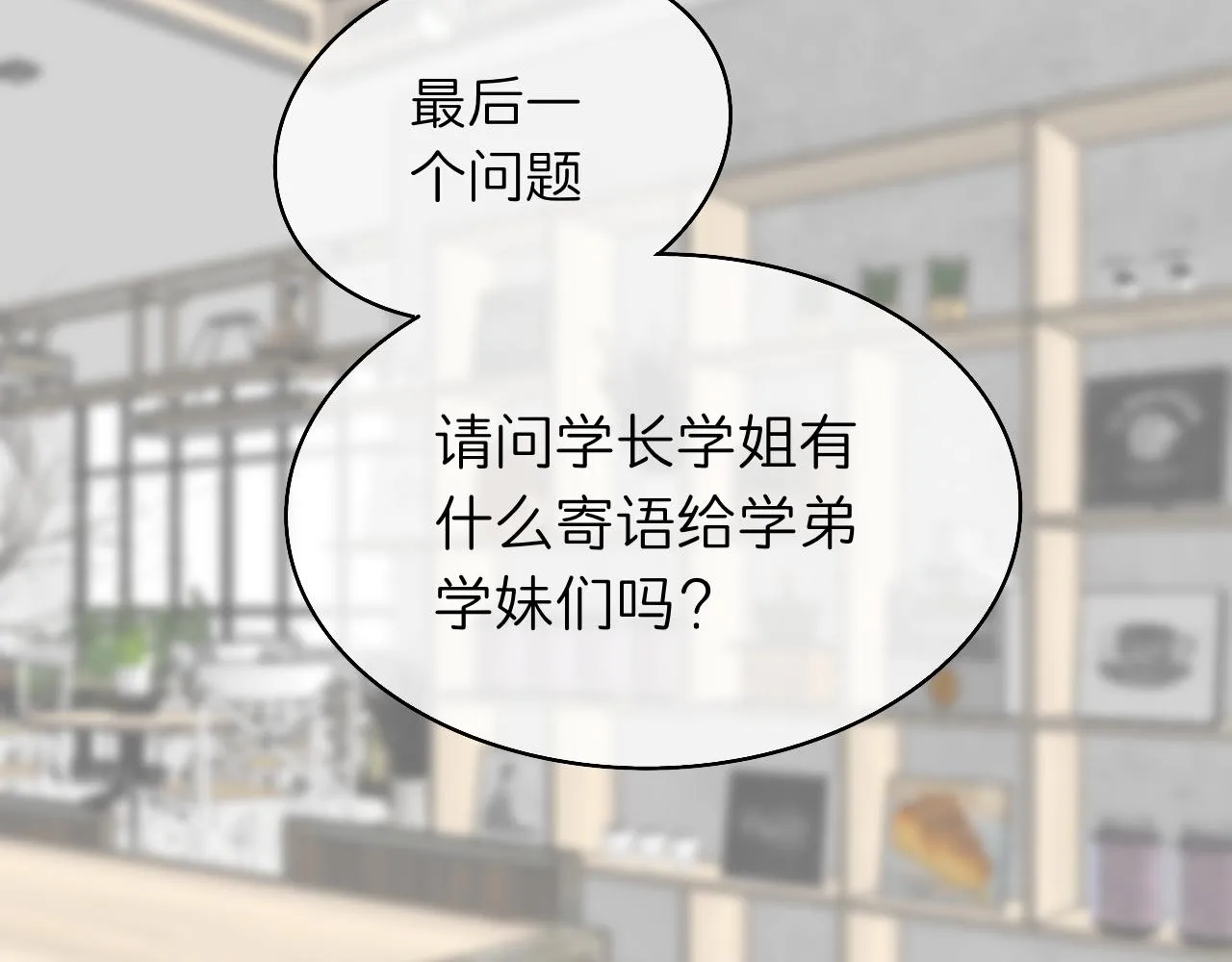 第1话 现在的我们1