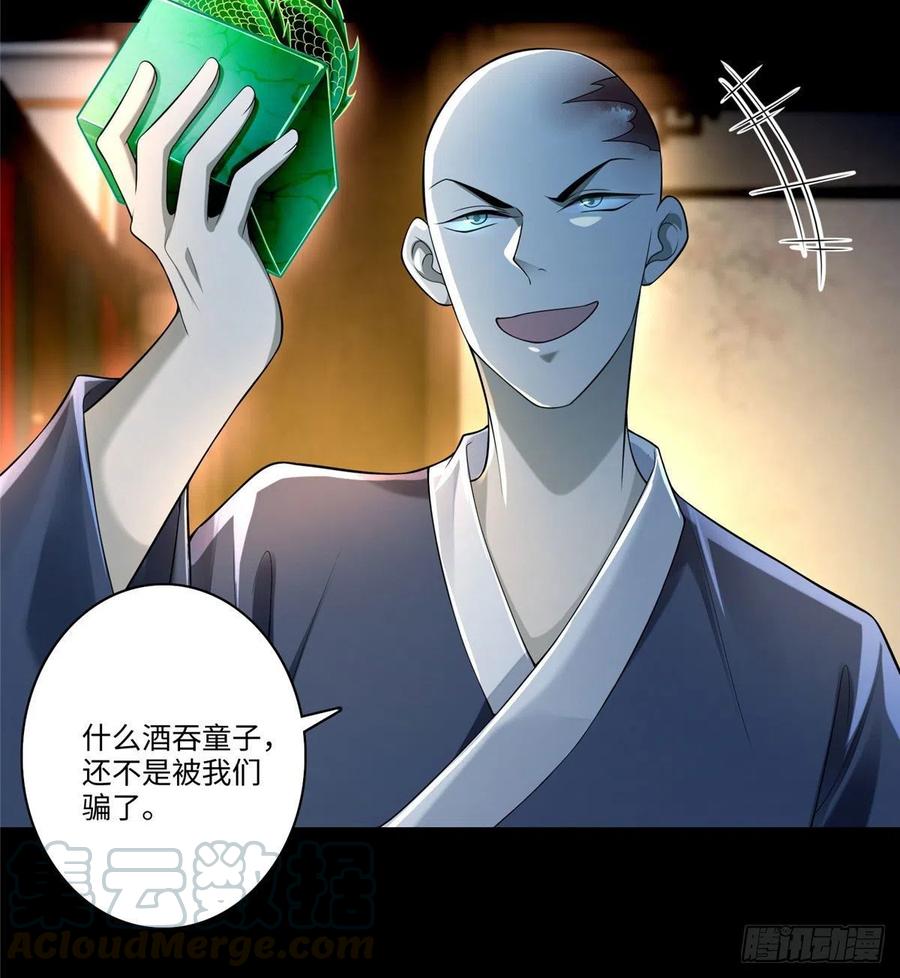 无限邮差是双男主吗漫画,1724图