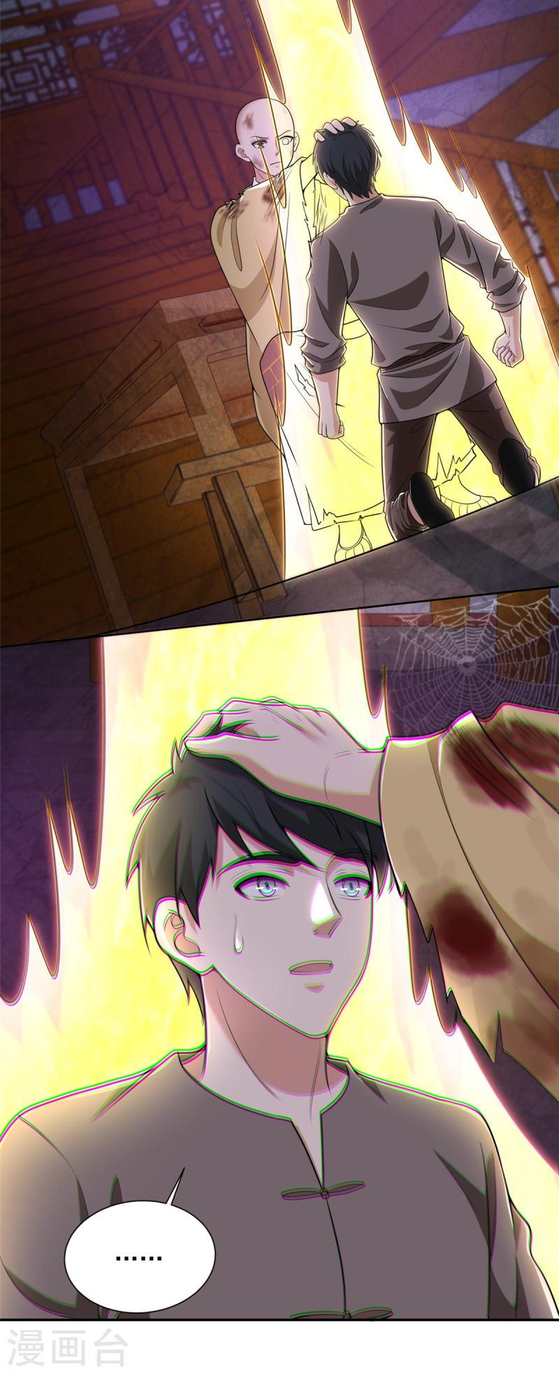 第274话2