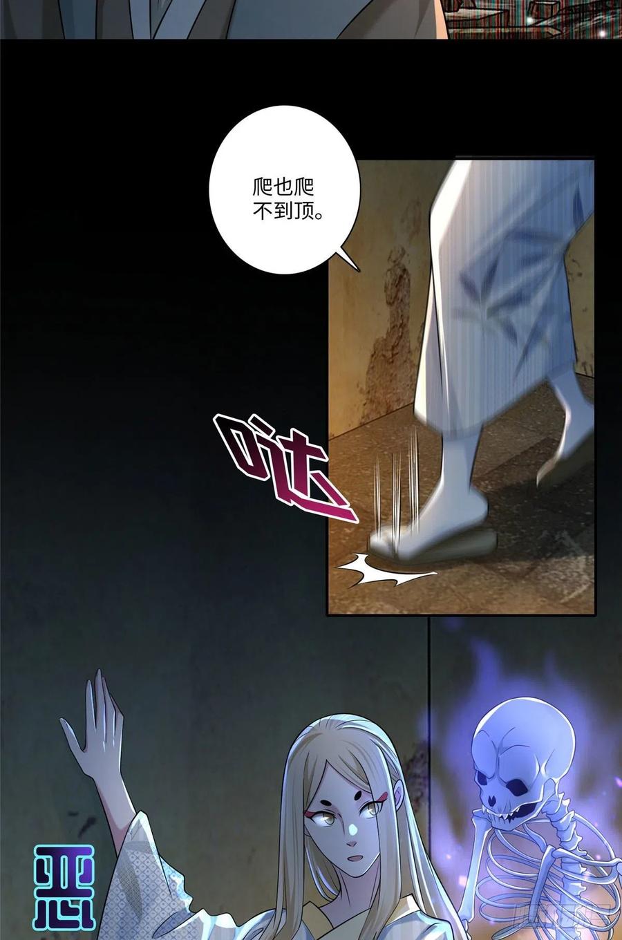 无限邮差是双男主吗漫画,1494图