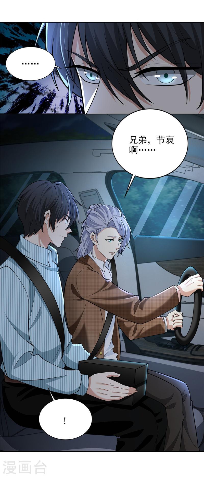 第277话1