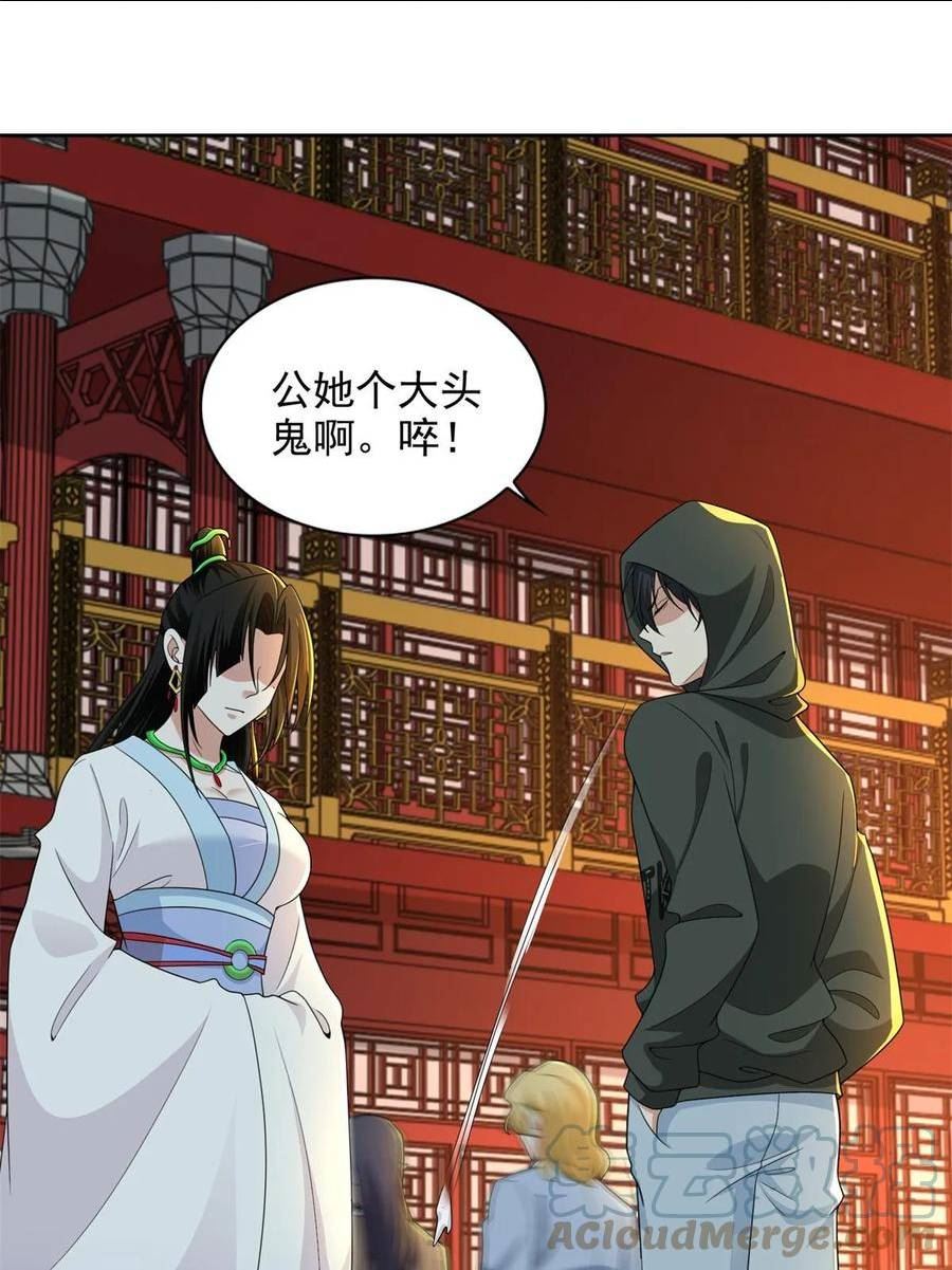 第300话2