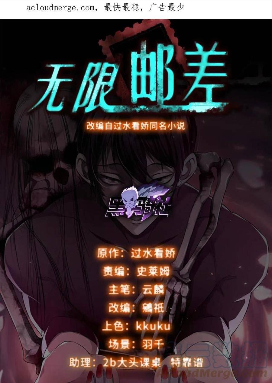 第300话0