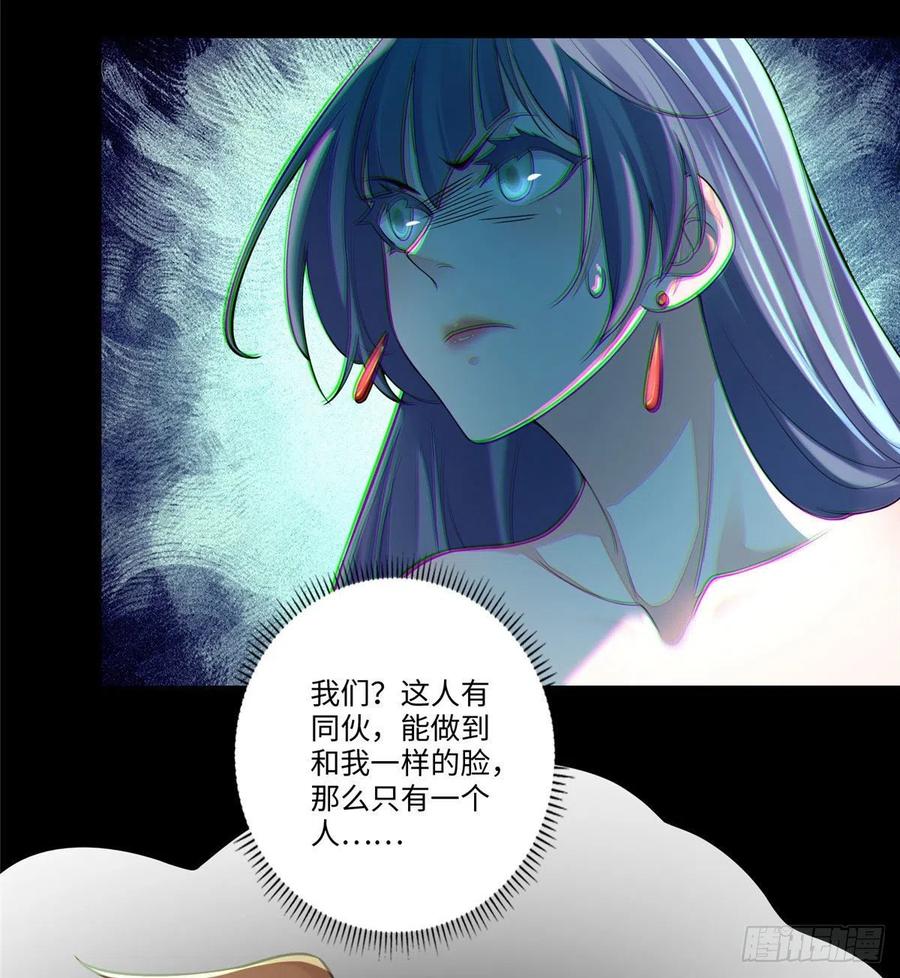 无限邮差是双男主吗漫画,1725图
