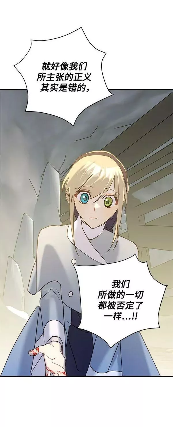 第63话4