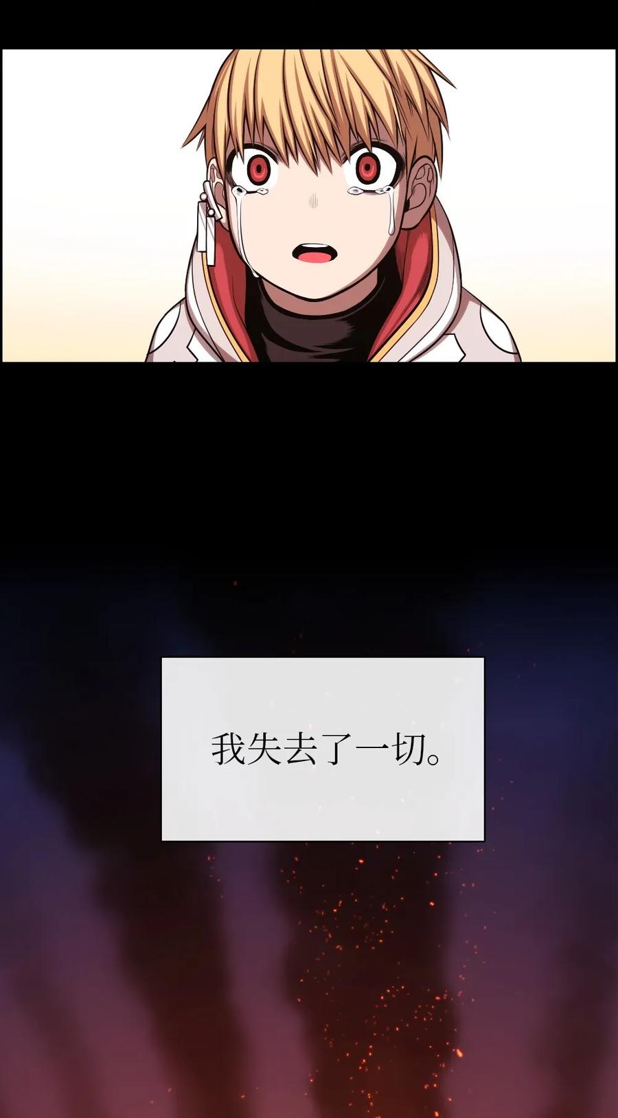 潘菲洛夫区漫画,01 013图