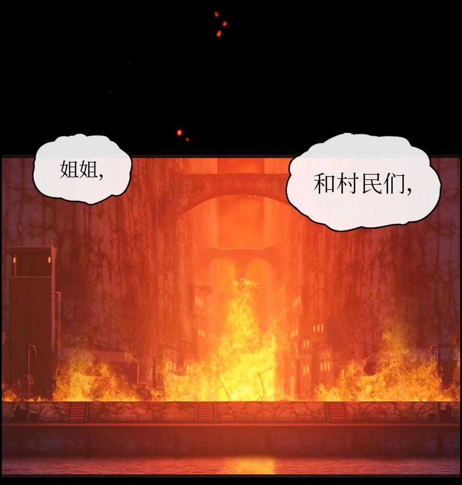 潘菲洛夫区漫画,01 015图