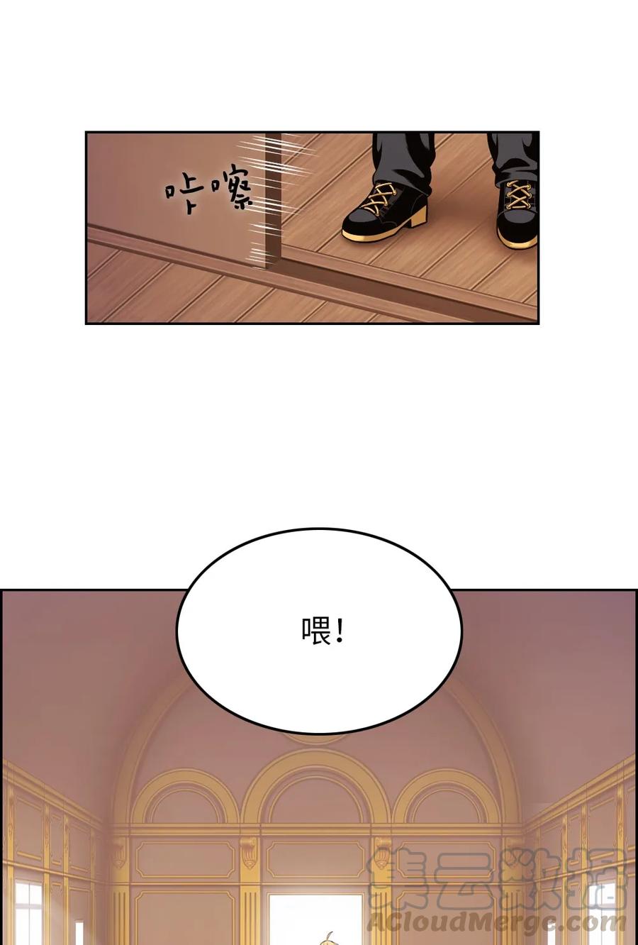 潘菲洛夫二十八勇士中文版漫画,12 125图