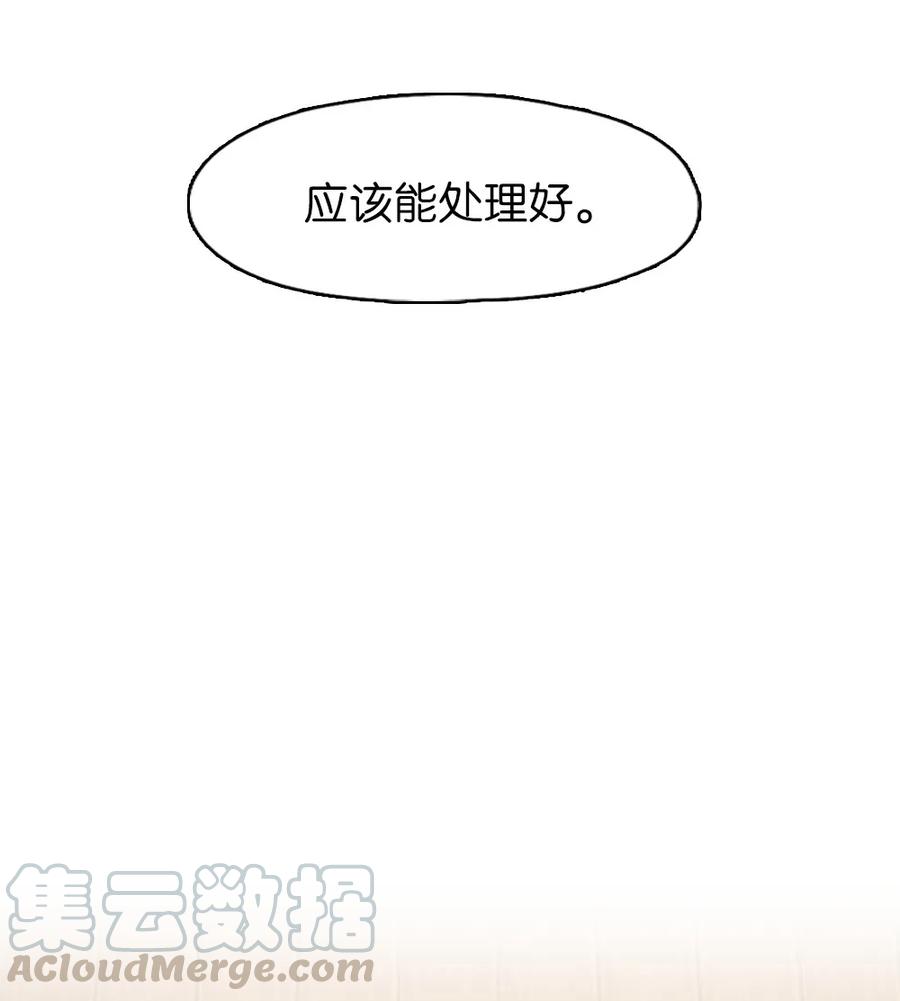 潘菲洛夫二十八勇士中文版漫画,14 145图