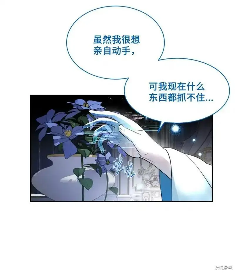 第74话2