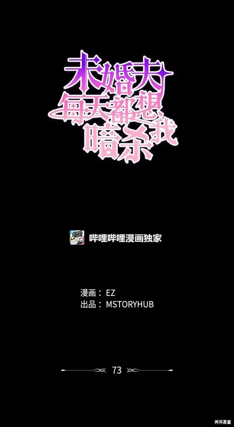 第73话1