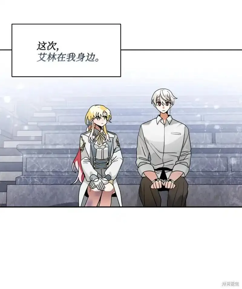 第64话4