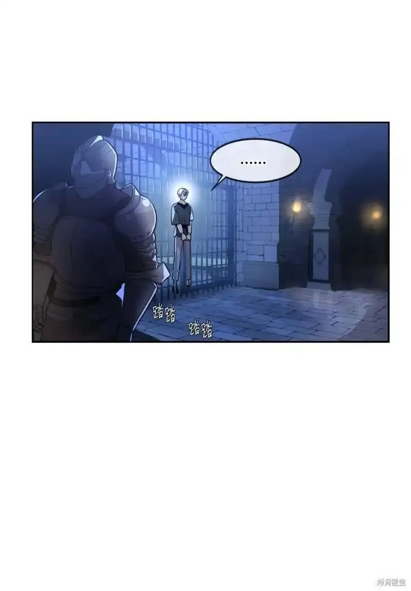 请让我回家在哪下载漫画,第48话2图