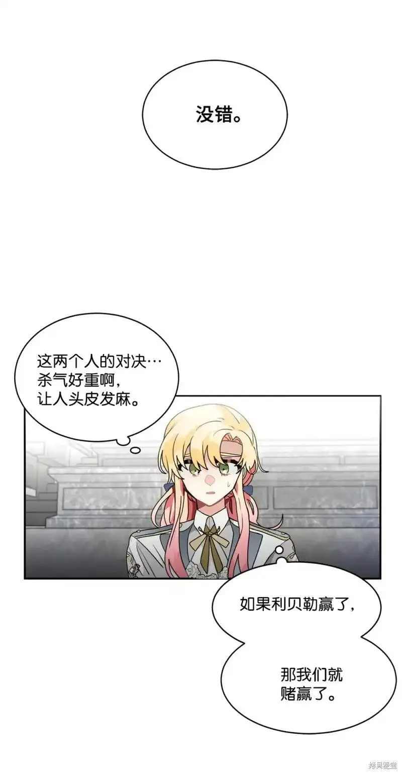 第64话3