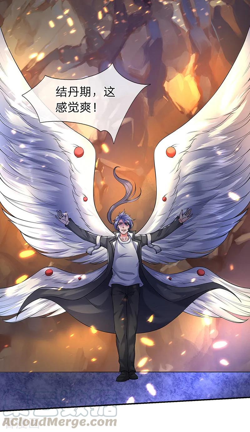 第143话 这感觉爽4