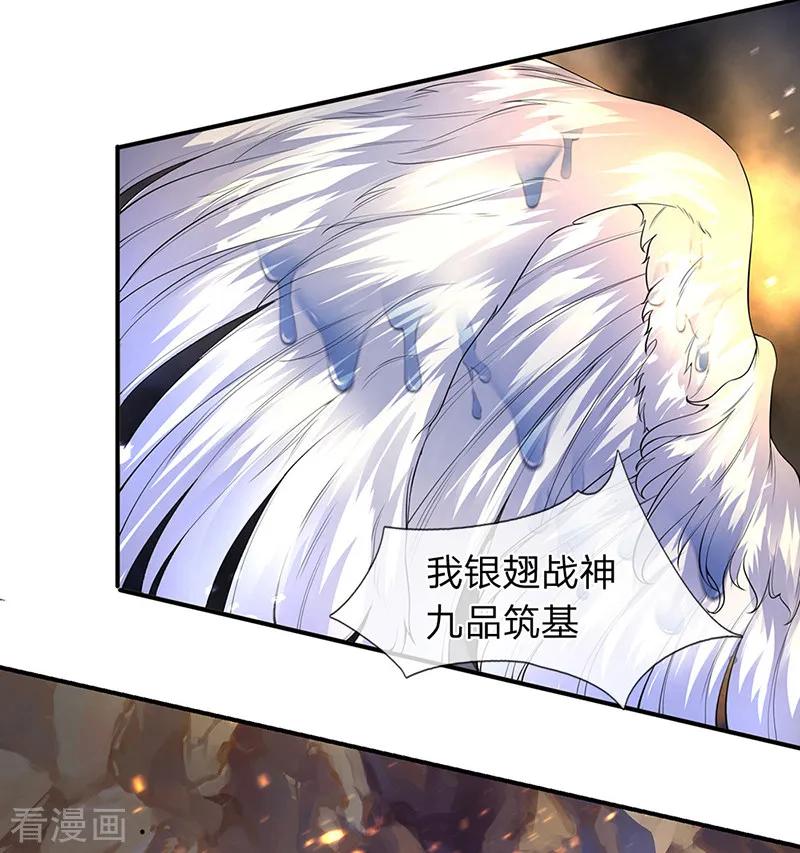 第143话 这感觉爽3