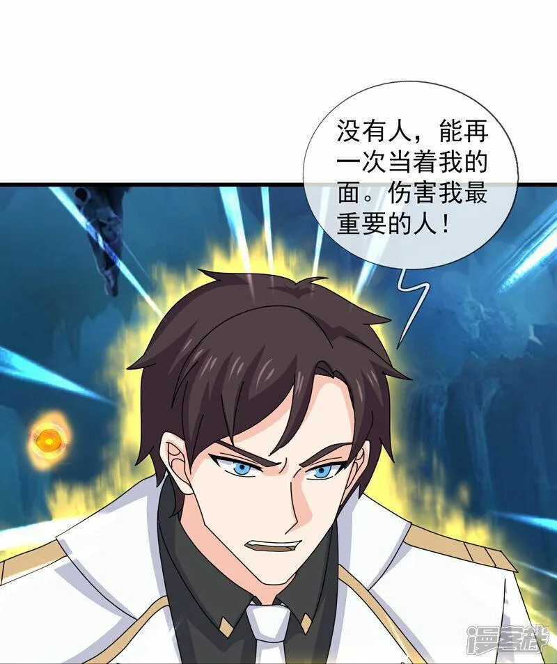 万古神王国漫解说漫画,第462话 解开封印4图