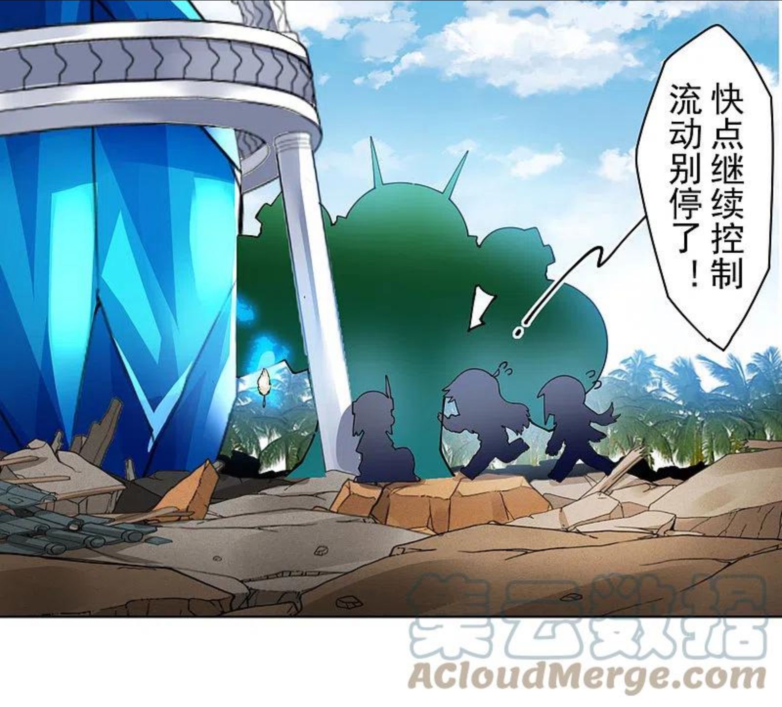 第275话 大量净化2