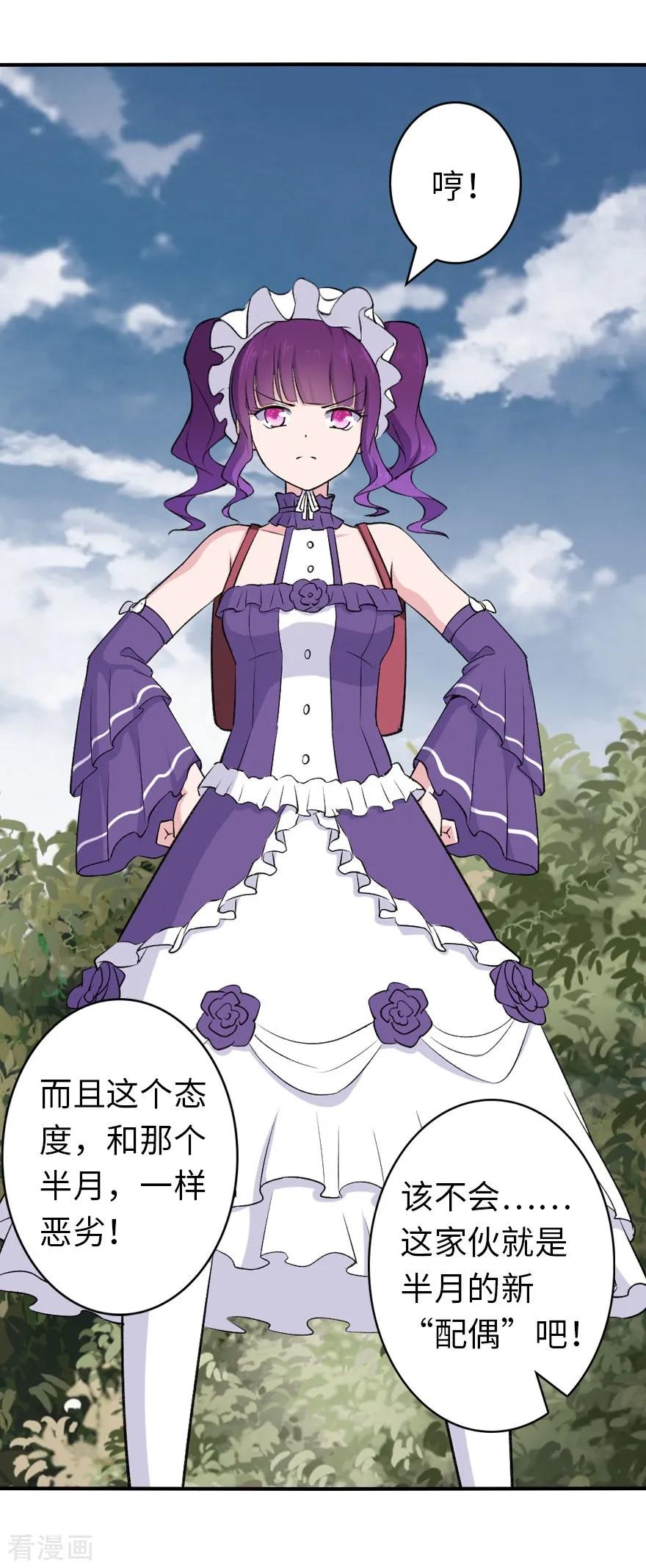 第146话2