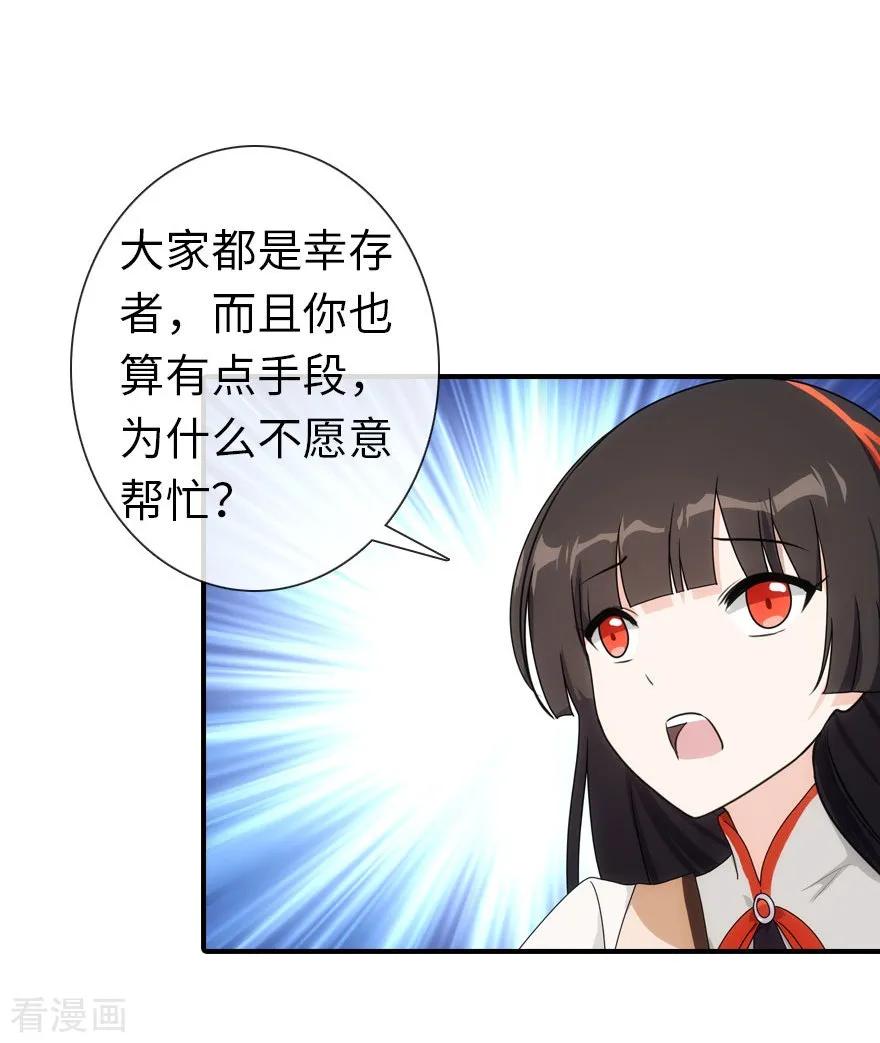 第9话4