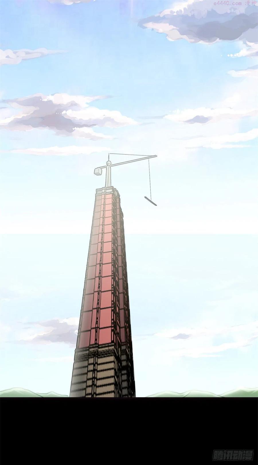 2721
