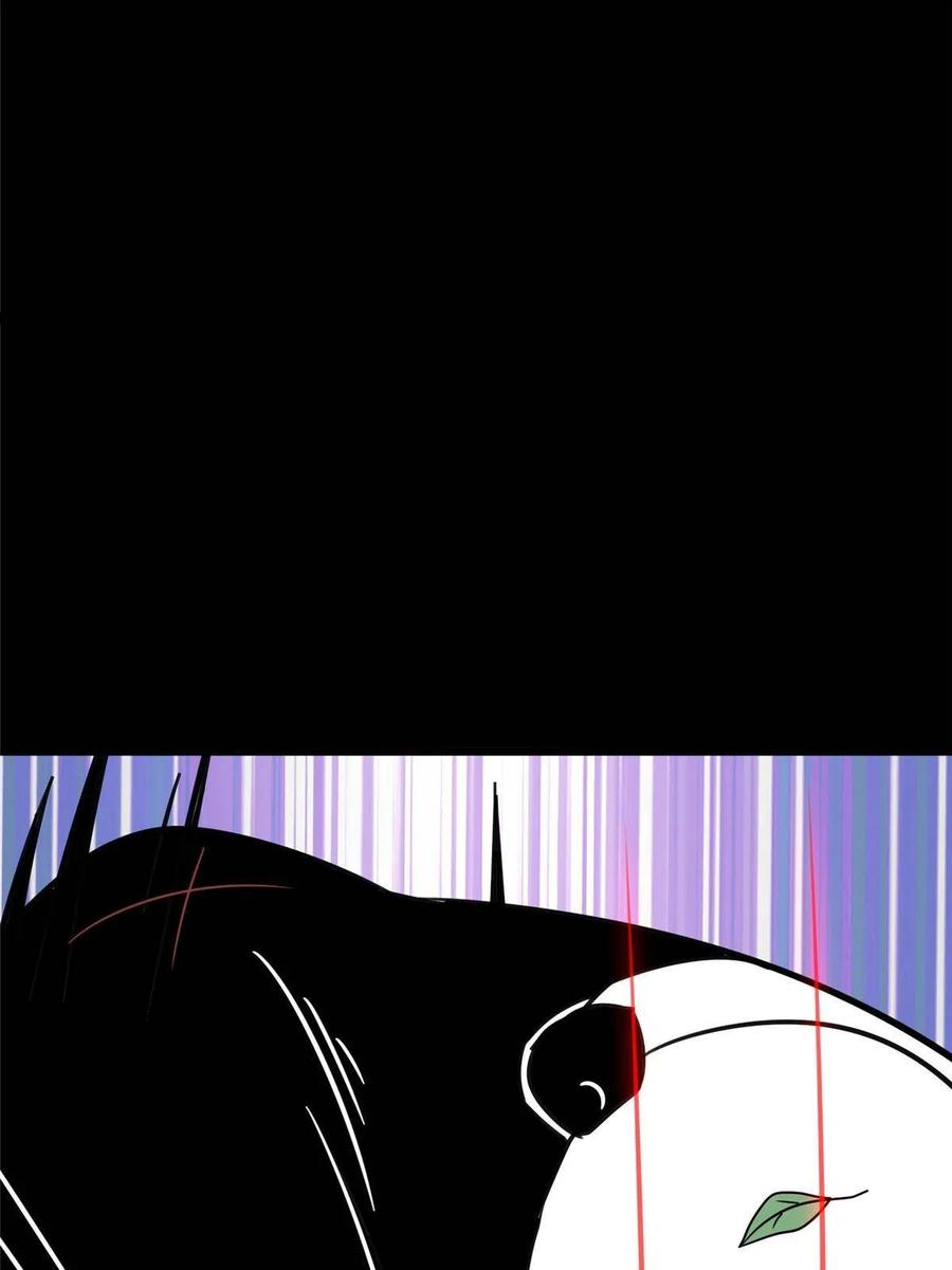 我的守护女友免费漫画下拉式6漫画漫画,3205图
