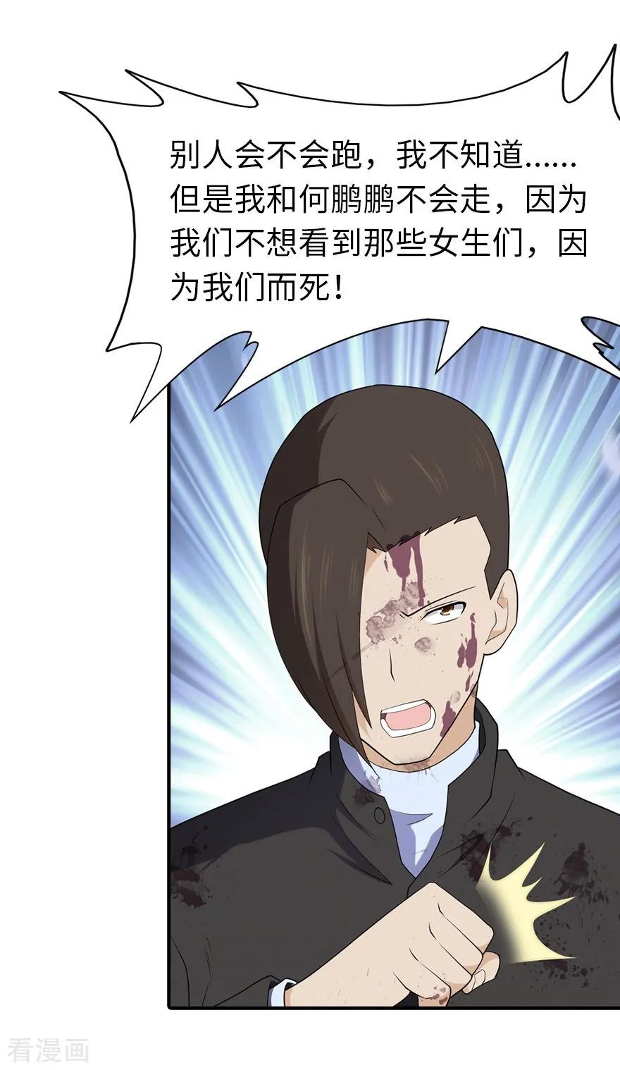 第64话2