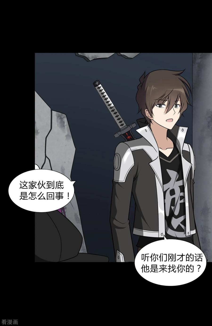 第151话2
