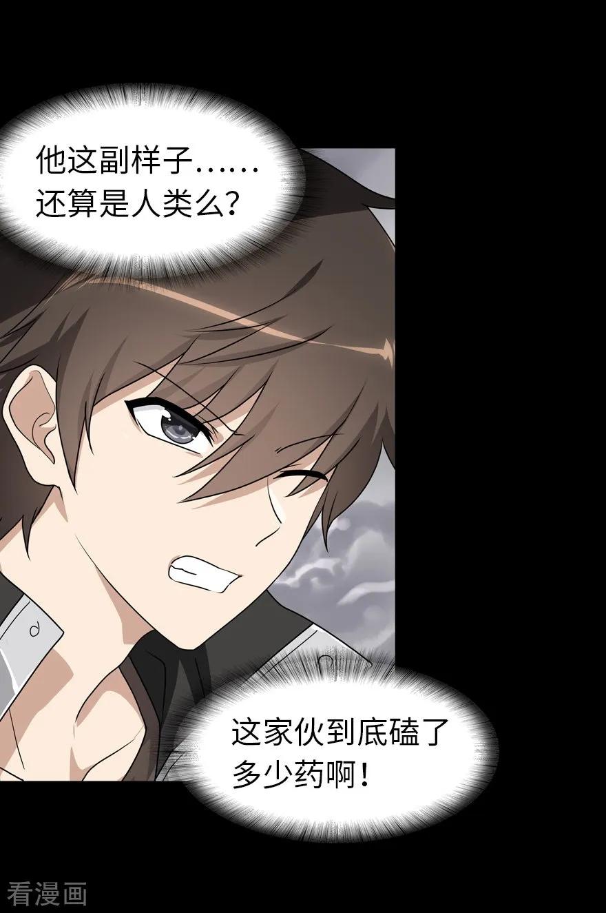 第140话2
