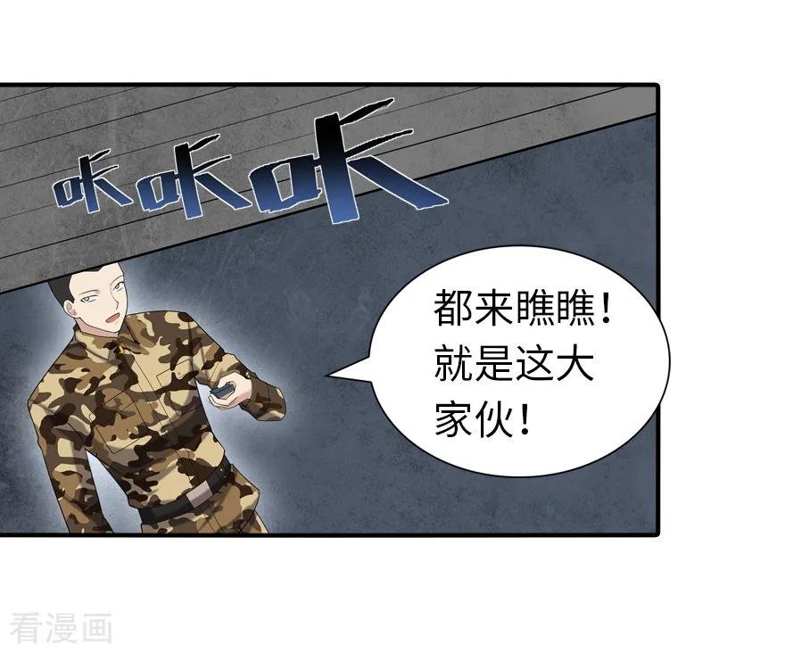 第128话2