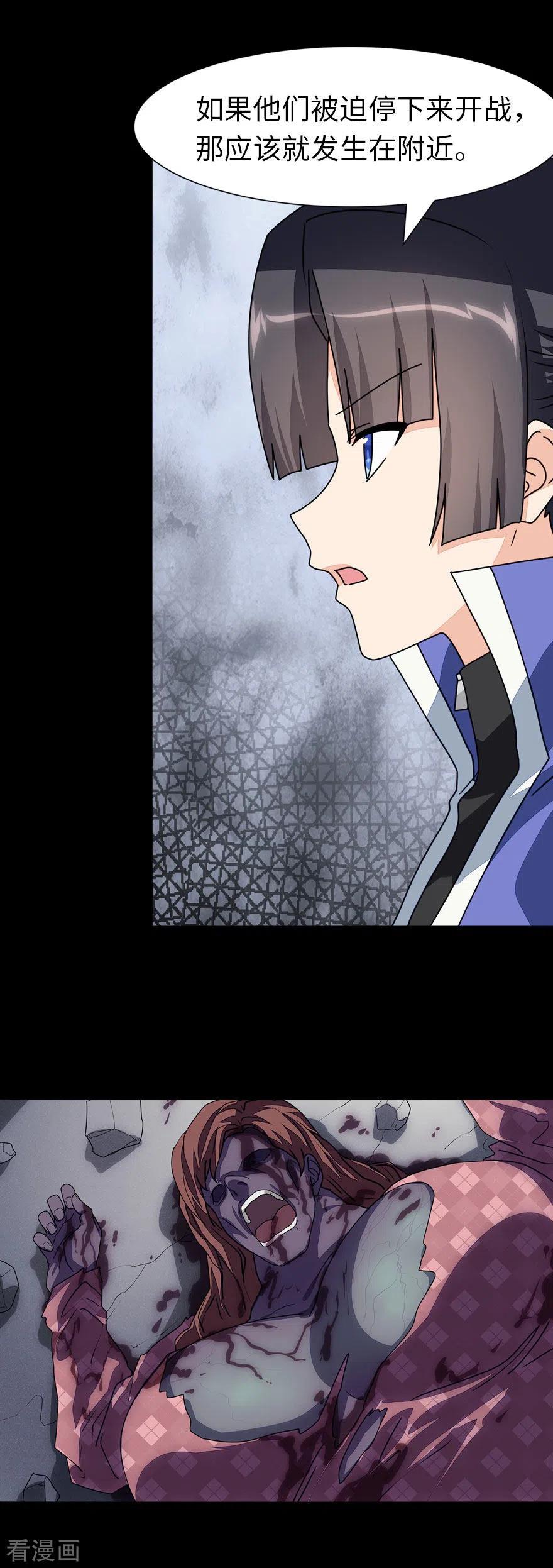 第195话3