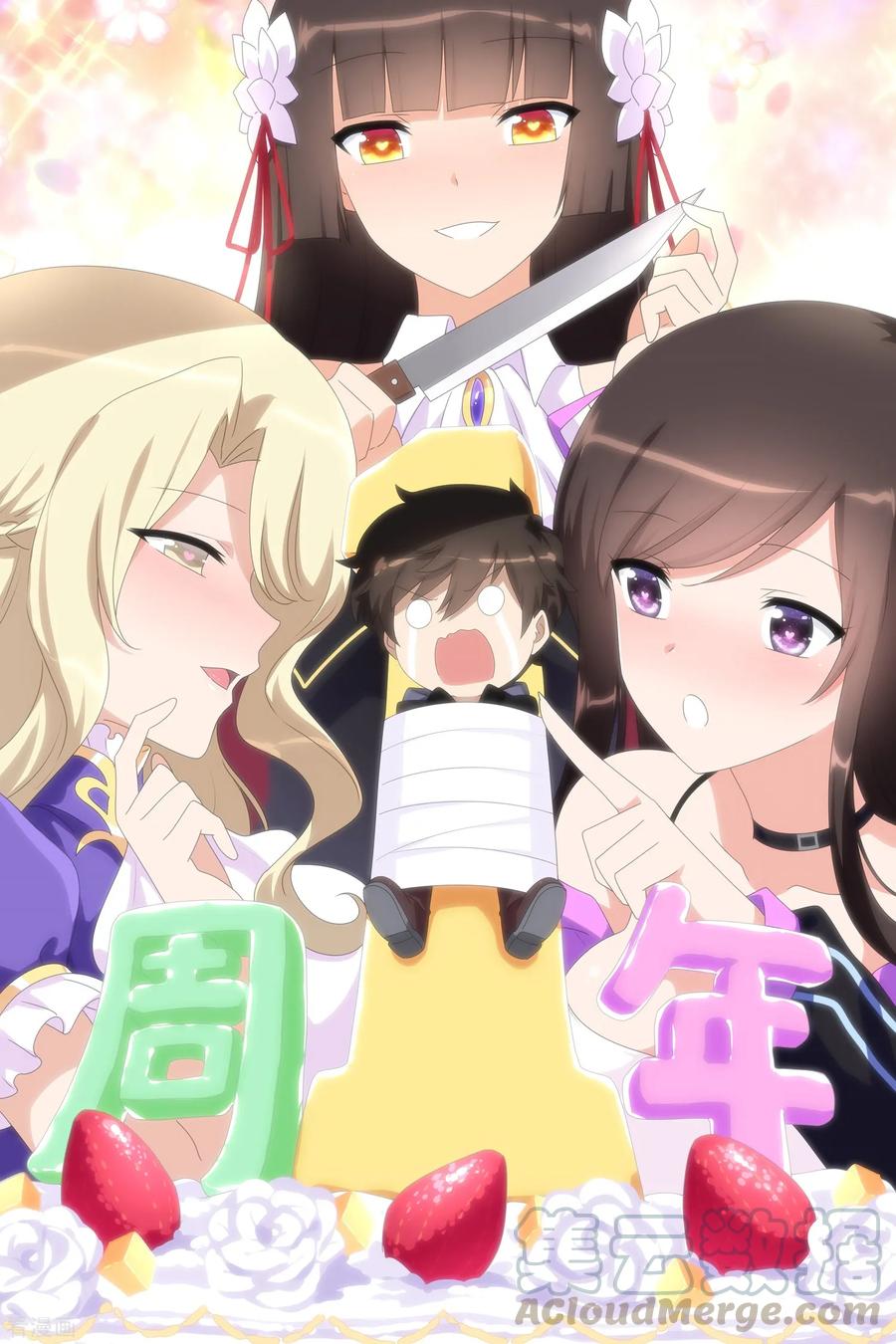一周年贺图 贺！一往无前0