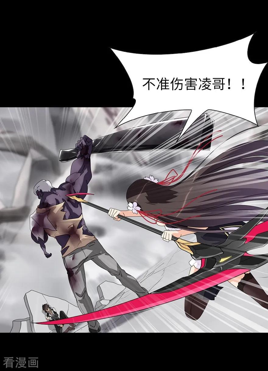第140话3