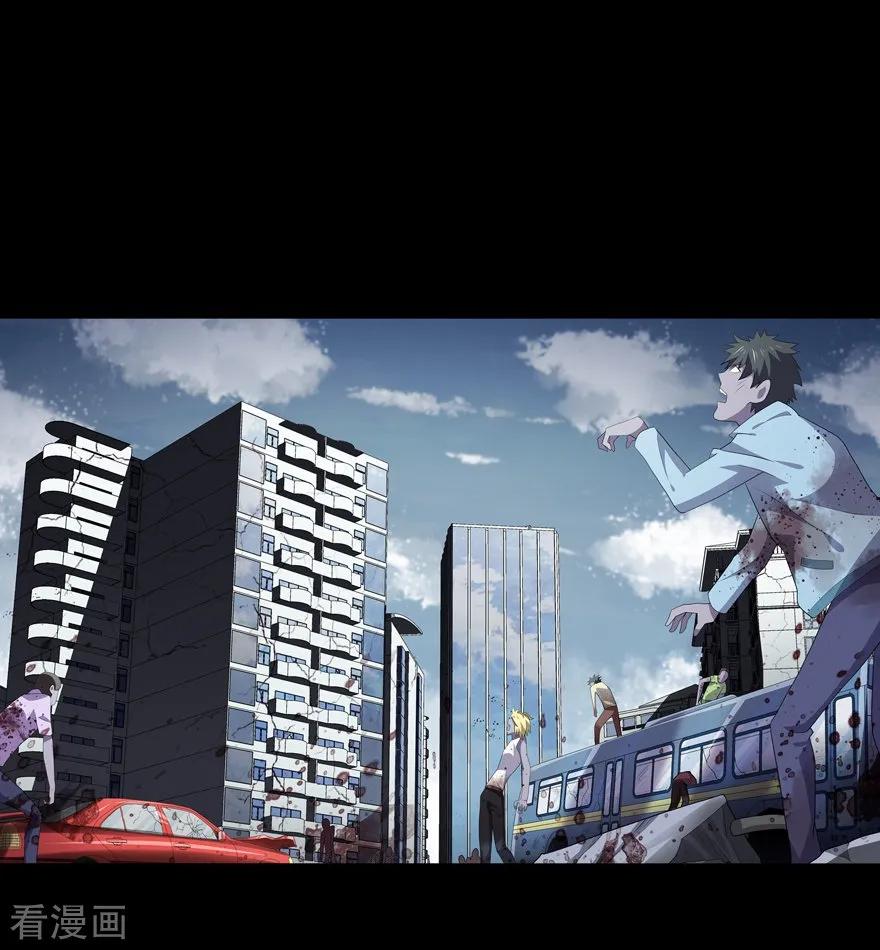 第87话1