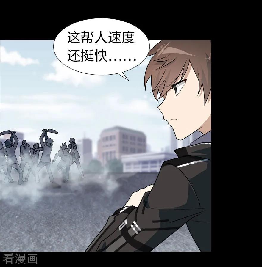 第28话2