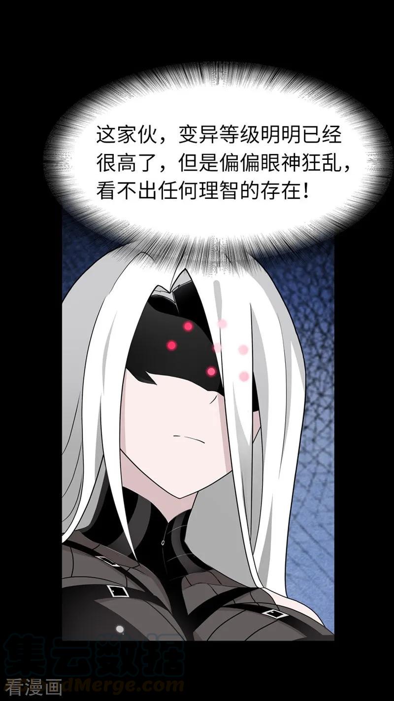 第133话4