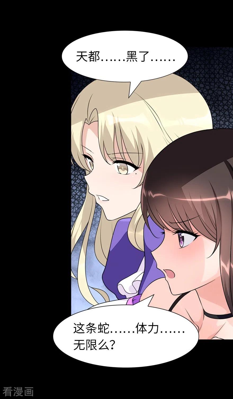 第164话3