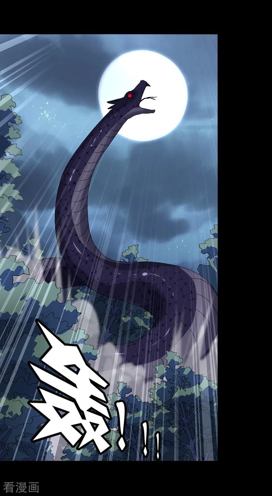 第164话2