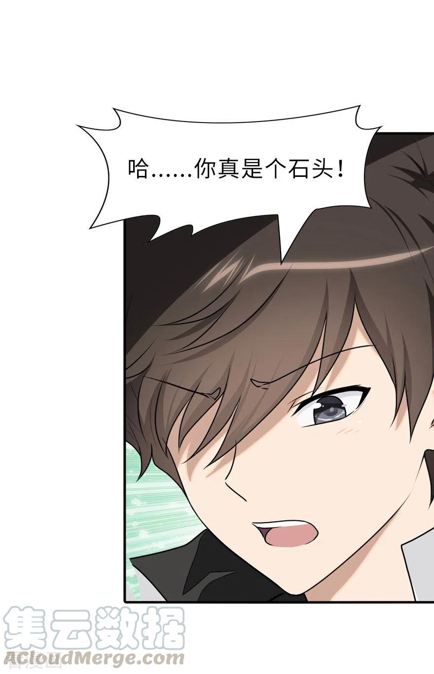 第231话0