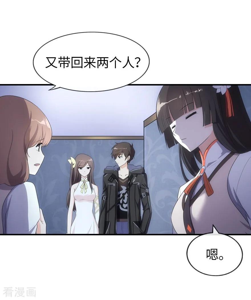 第8话4