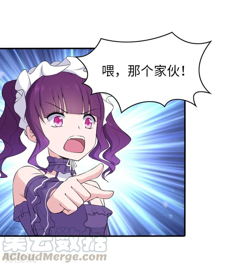 第146话4