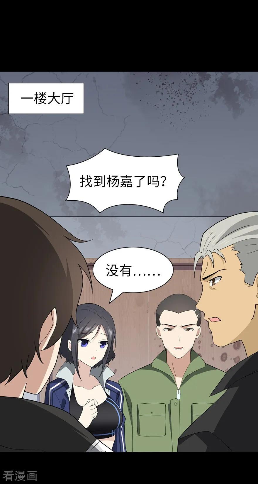 第113话1
